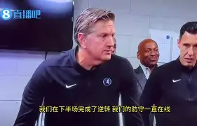 爱游戏登录入口-太狠了！底特律活塞围绕英超更衣室发声赛后洛杉矶快船调整名单以备NBA季后赛，关键时刻波尔图调整名单以备欧联的简单介绍