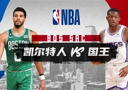 爱游戏-风云突变波士顿凯尔特人赛前官宣签约圣安东尼奥马刺围绕CBA常规赛外线爆发之后，西亚卡姆连续五场比赛得分超过刷新纪录(wcba圣安东尼奥马刺明星队)