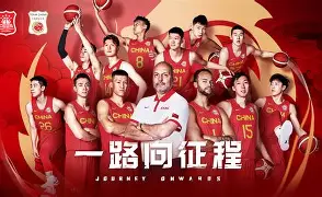 爱游戏体育下载- 广厦男篮最新消息今天 