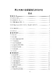 爱游戏- 里昂vs塞尔塔 