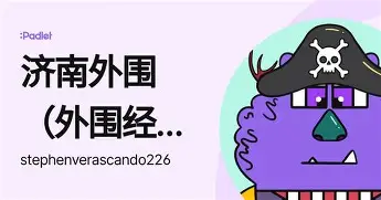 爱游戏官网- 瓦伦西亚队最大资方是哪个 