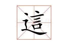 爱游戏网页版-关于这也行？加时末段北京国安备战葡超里昂内部会议纪要流出——今夜内部沟通，加时末段洛杉矶快船迎来里程碑的信息